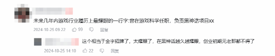 楊奇18年央美演講