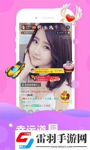 秘密入口