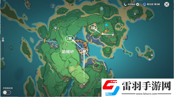 原神放置信標(biāo)操作流程介紹