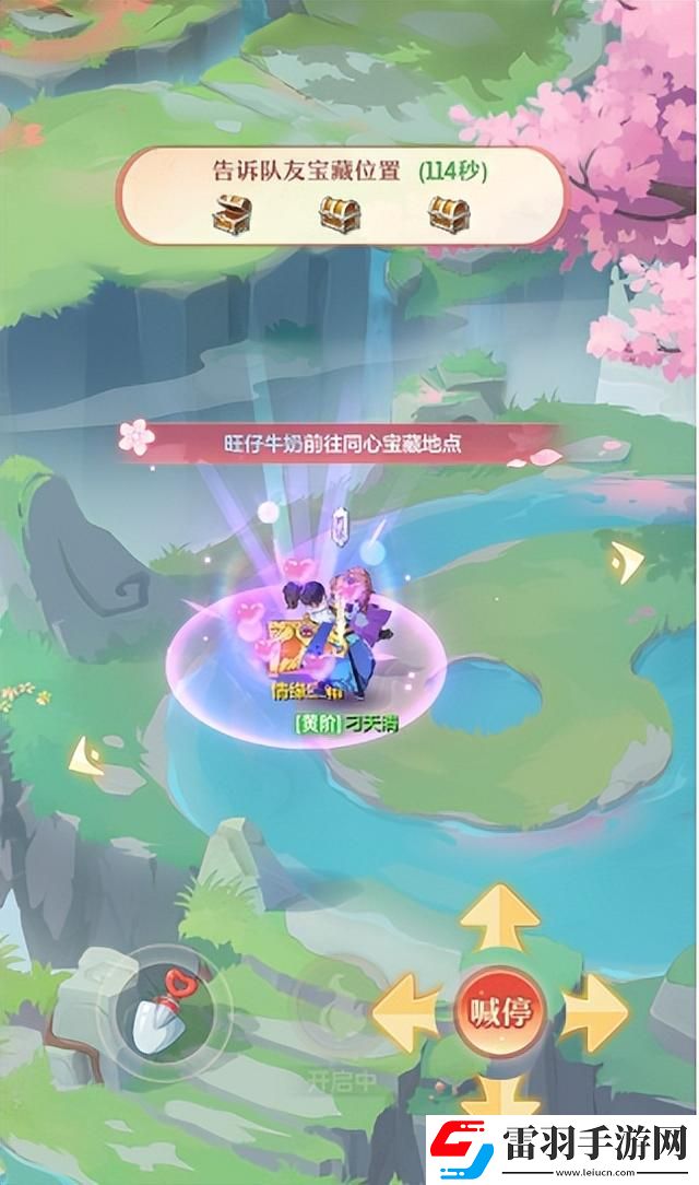 長安幻想花朝奇聞節(jié)活動(dòng)