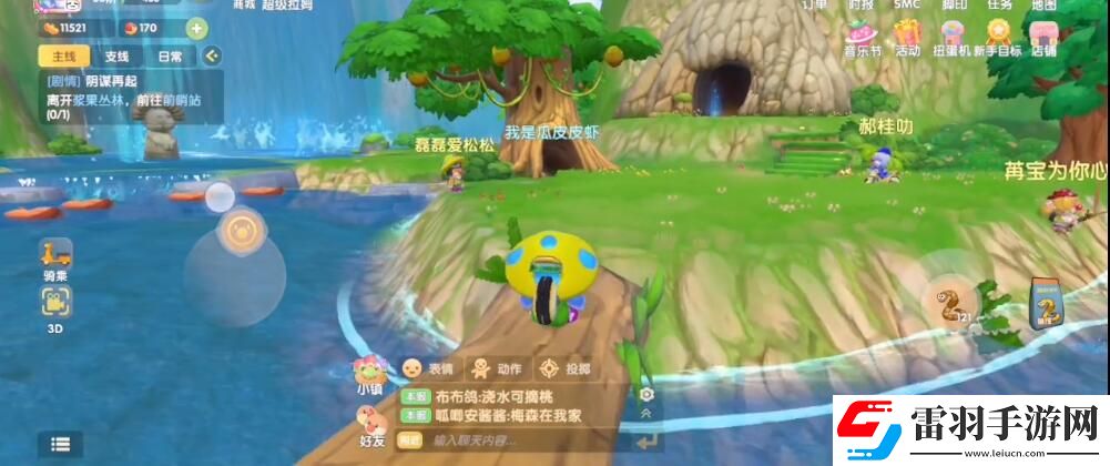 摩爾莊園考駕照位置介紹