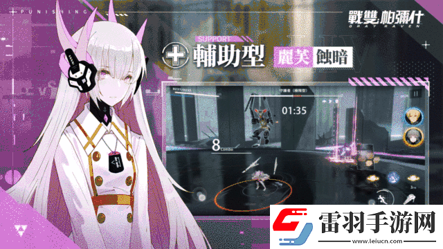 戰(zhàn)雙帕彌什公開(kāi)裝甲型及輔助型構(gòu)造體介紹