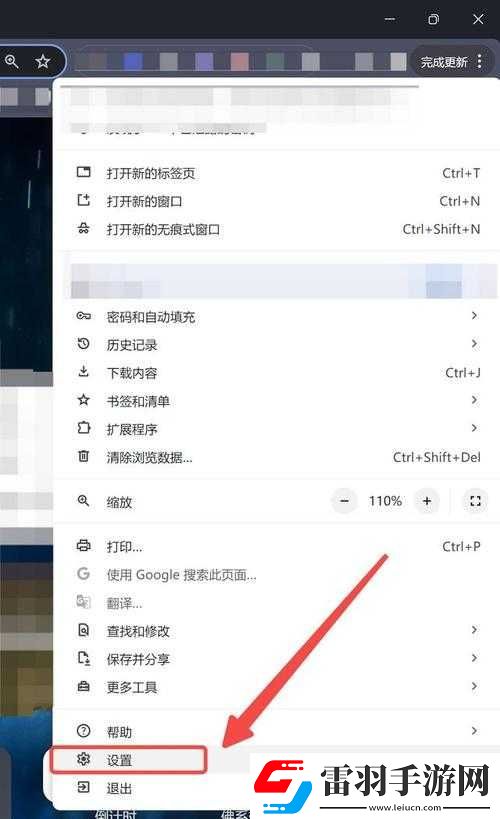 如何將