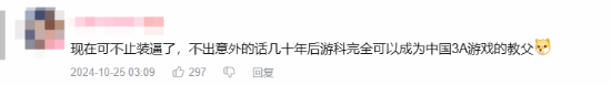 楊奇18年央美演講