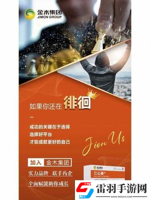 蜜柚MY.1688
