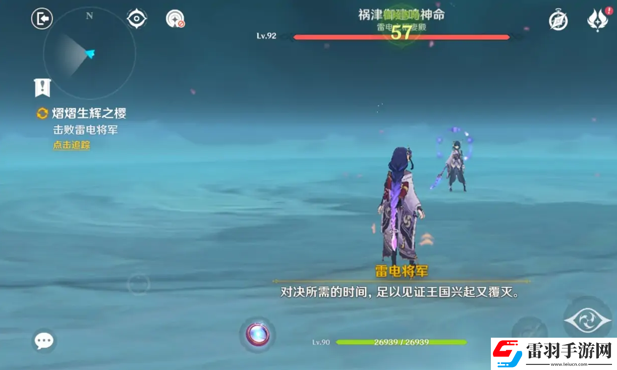 原神熠熠生輝之櫻任務(wù)攻略
