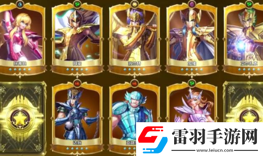 圣斗士星矢重生