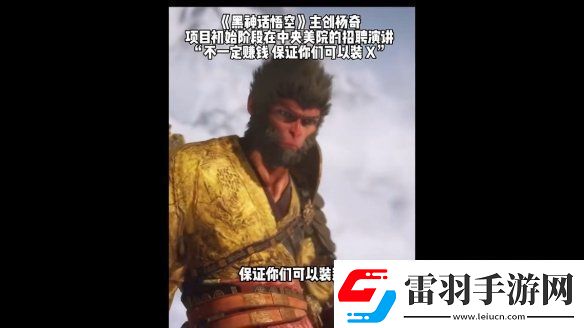 楊奇18年央美演講