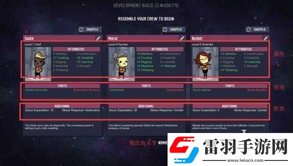關于缺氧游戲小人生成翻譯后的精彩分享與交流