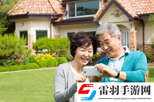 中老年人的大