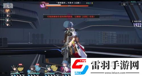 揭秘！崩壞星穹鐵道中的魅影女王——卡芙卡技能全解析
