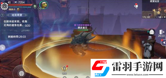 新神魔大陸地宮尋寶玩法介紹