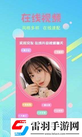 芭樂ios