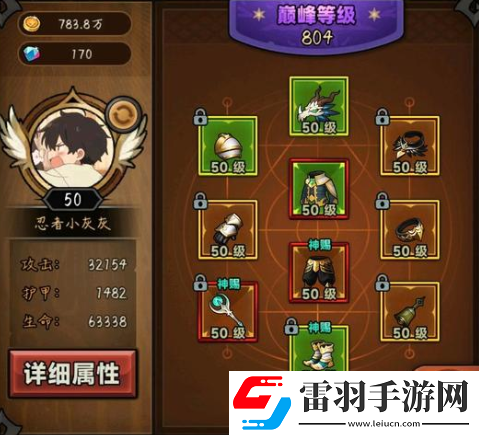 迷霧大陸后期角色怎么選