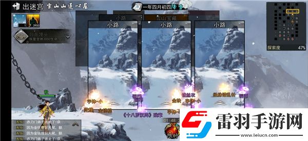 我的俠客字體作用介紹