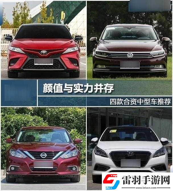 國產(chǎn)日產(chǎn)歐產(chǎn)美韓系列產(chǎn)品特點與優(yōu)勢剖析
