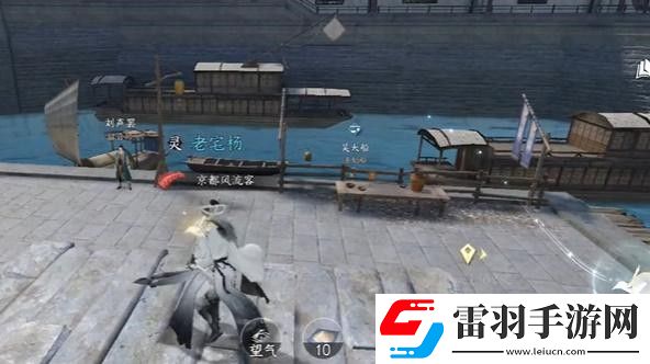 逆水寒手游汴京詞話天野盟任務完成攻略