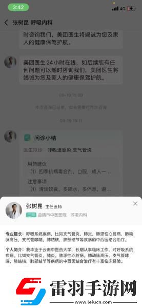 超黃軟件風(fēng)陽上