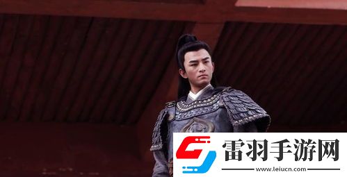 功勛中嚴保國角色原型