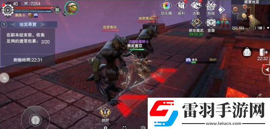 新神魔大陸地宮尋寶玩法介紹