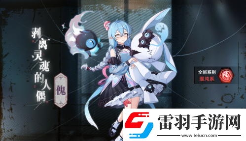 奧拉星手游新版本【奧拉嘉年華】國粹盛典開幕！