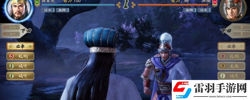 三國(guó)志8重制版武將能力都有什么