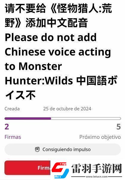 跳梁小丑