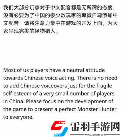 跳梁小丑
