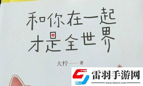 “融情科技”