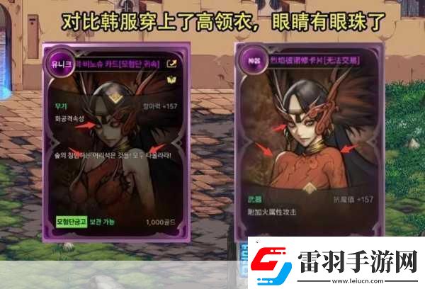 DNF手游服務(wù)器選擇指南
