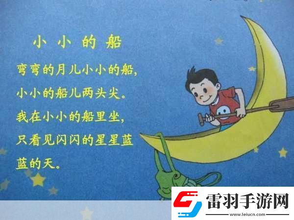 辦公室小船搖曳大船的應對策略1.辦公室小船如何穩(wěn)住大船航行