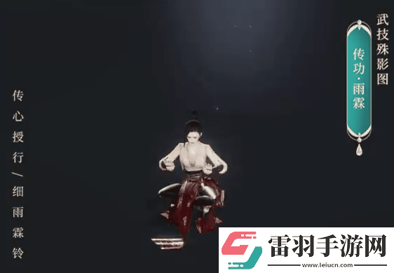 劍網(wǎng)3絲路風(fēng)語劍俠錄新增了哪些內(nèi)容
