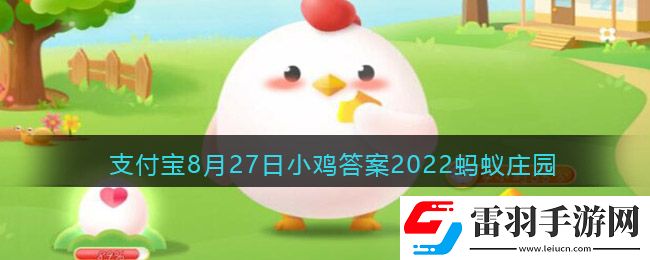 支付寶魚(yú)會(huì)發(fā)聲說(shuō)話嗎