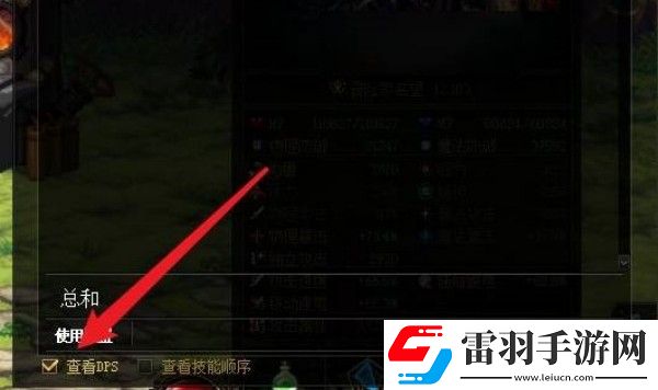 dnfdps不見了怎么辦