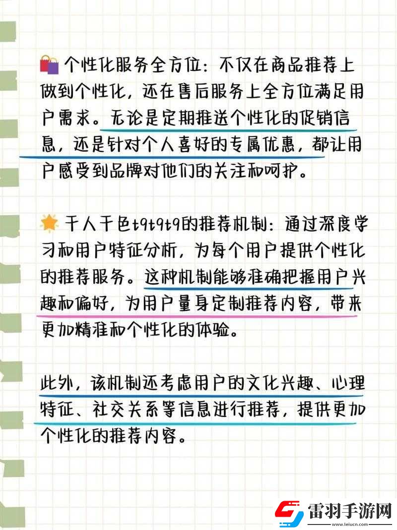 千人千色