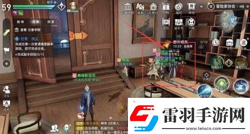 天諭手游第章深度攻略