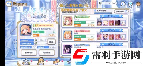 公主連結(jié)挖礦含義解析