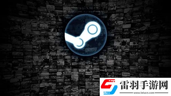 steam紅信有什么影響嗎