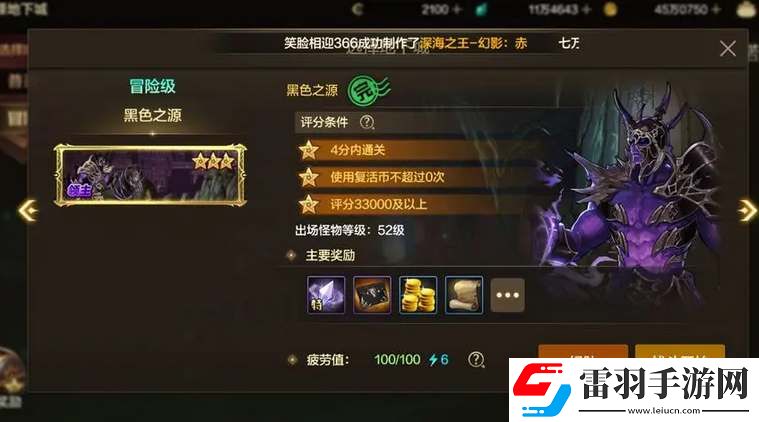 dnf斯卡迪印章在哪個副本搬磚