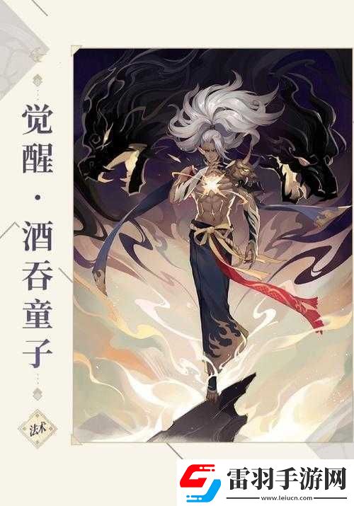 陰陽師百聞牌