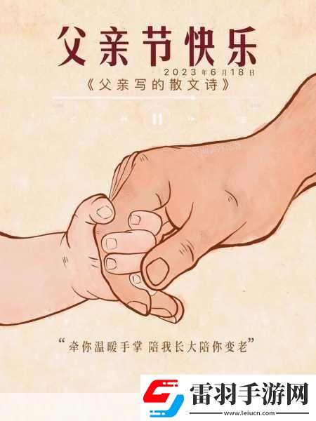 姑父緩慢有力挺送侄女