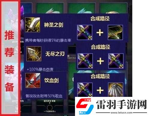 云頂之弈