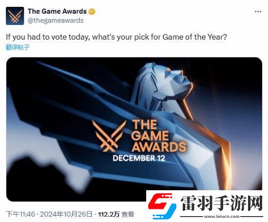 TGA讓玩家選擇年度最佳