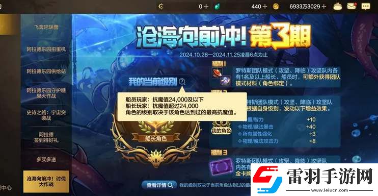 dnf斯卡迪印章在哪個副本搬磚