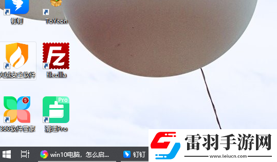 win10怎么啟用小任務(wù)欄按鈕