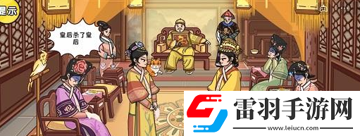 劇情梗傳第十二關(guān)攻略