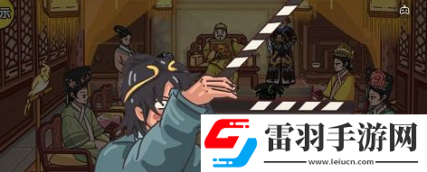 劇情梗傳第十二關(guān)攻略