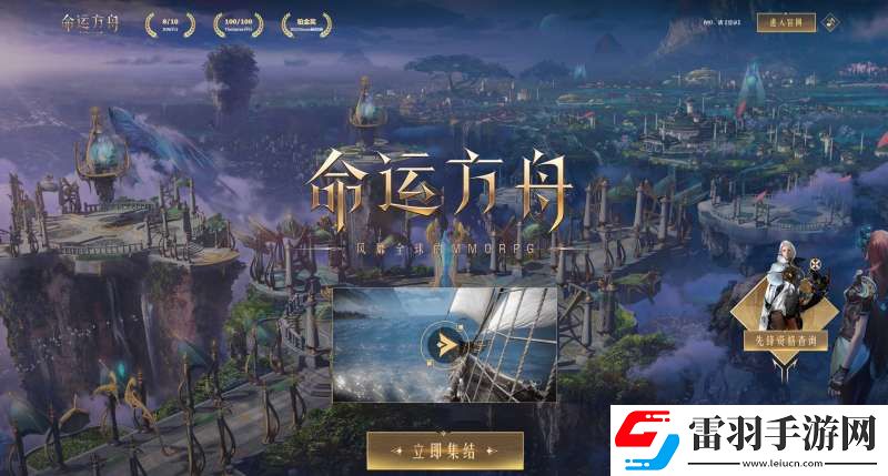 命運方舟新手怎么判斷刻印價值