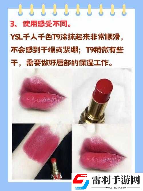 千人千色