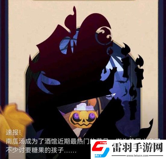 劍與遠(yuǎn)征萬圣節(jié)皮膚怎么獲得萬圣節(jié)皮膚獲取方法
